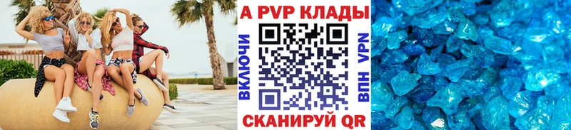 Цена Болотное Амфетамин COCAIN СОЛЬ ГАШИШ Марихуана