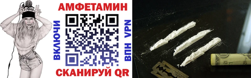 Amphetamine VHQ Болотное