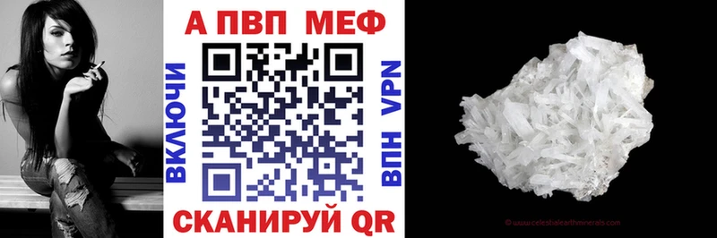Альфа ПВП СК  Болотное 