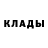 Кетамин ketamine Svyatoslav Moscow