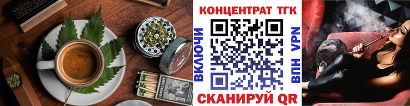 Печенье с ТГК марихуана  мега как зайти  Болотное  цены наркотик 