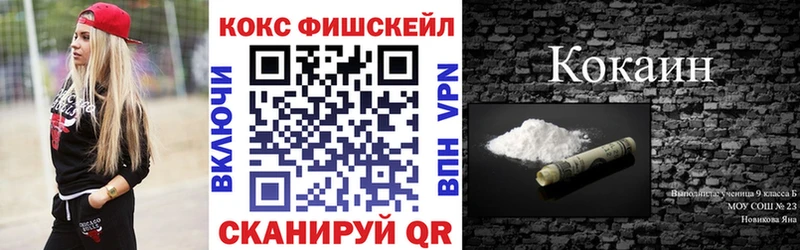 Кокаин 99%  Болотное 