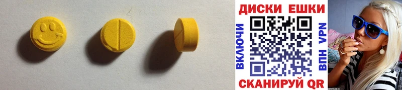 Экстази VHQ  Болотное 