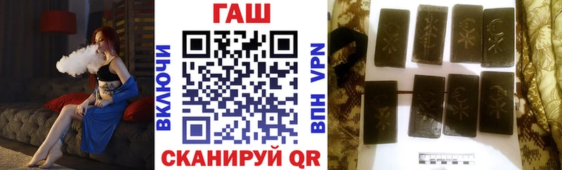 Гашиш гашик  Болотное 