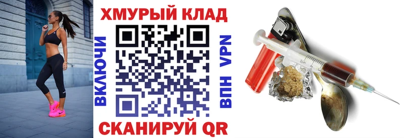 ГЕРОИН гречка  Болотное 