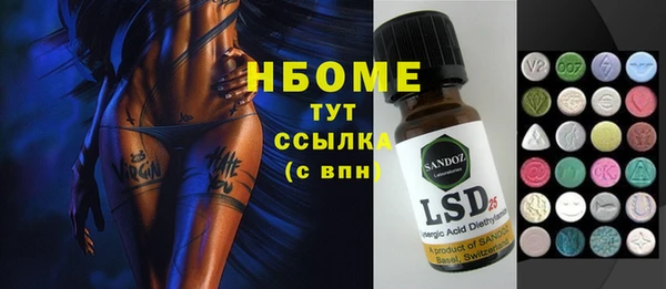 Альфа ПВП Алексеевка