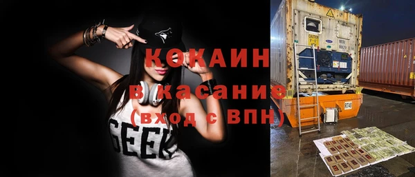 альфа пвп VHQ Абдулино