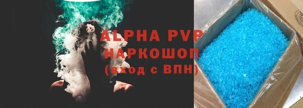 метадон Абаза
