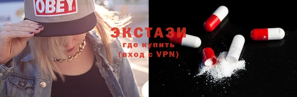 ПСИЛОЦИБИНОВЫЕ ГРИБЫ Алзамай