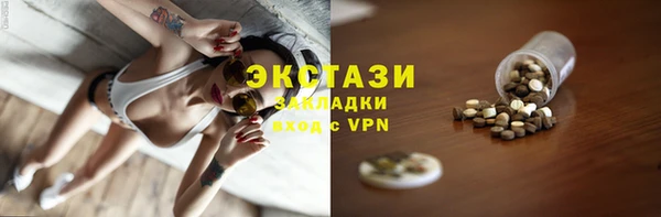 метадон Абаза