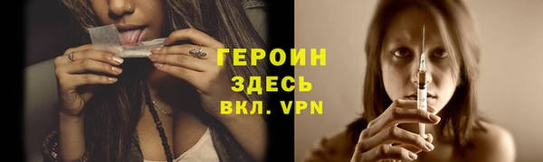 альфа пвп VHQ Абдулино