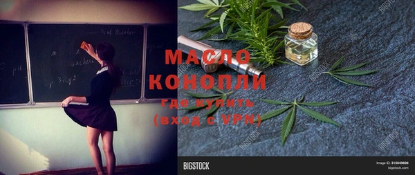 мяу мяу мука Абинск