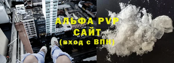 альфа пвп VHQ Абдулино