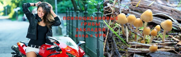 альфа пвп VHQ Абдулино