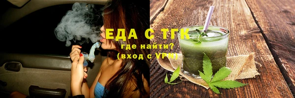 альфа пвп VHQ Абдулино