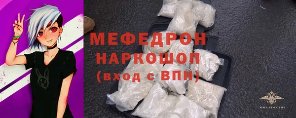мяу мяу мука Абинск