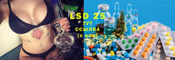 альфа пвп VHQ Абдулино
