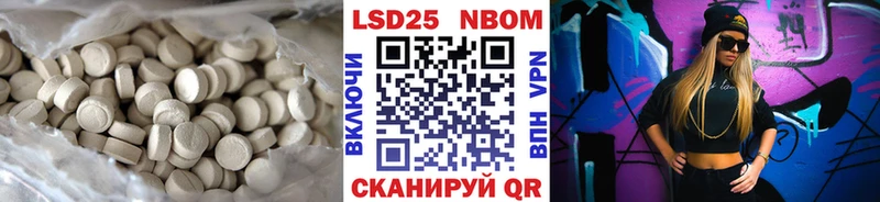 Лсд 25 экстази кислота  Болотное 