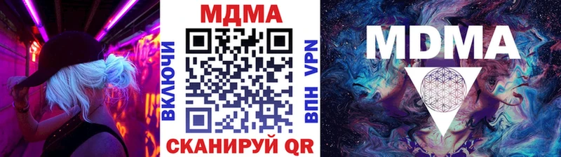 МДМА VHQ  где найти   mega рабочий сайт  Болотное 